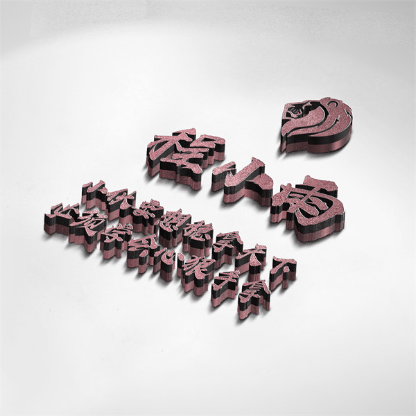 编号18微信签名头像PSD