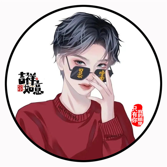 编号11微信签名头像PSD