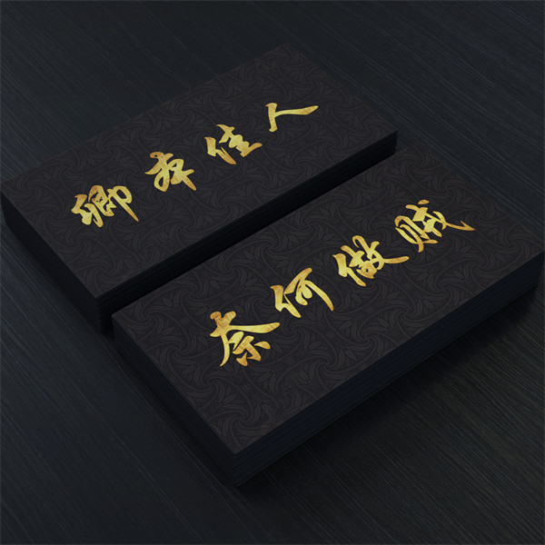 编号68微信签名头像PSD