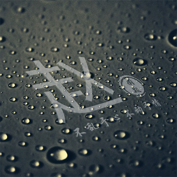 编号54微信签名头像PSD