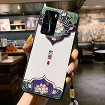 Applicable Huawei p40pro mobile phone shell limited edition Chinese wind protection shell p40 new pro phone sleeve anti-fall 5g silicone p30pro shell p40pro ten plus creative upscale