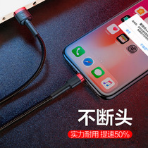Applicable Apple data line 2m charger data wire iphone mobile phone fast charging wire X punching wire 8plus short section 6splus Number of 6splus lengthening 6 6s 7 6