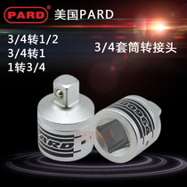 Import PARD3 4-sleeve adapter wrench adapter 3 4 revolutions 1 2-sleeve diverter adapter 3 4 revolutions 1 inch adapter