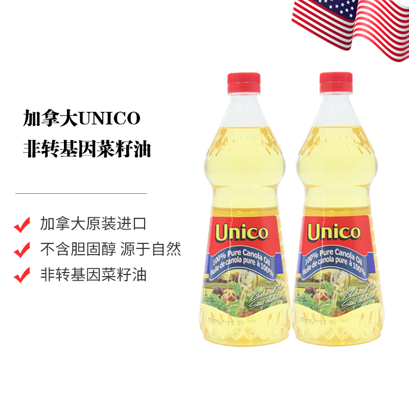 Spot Canadian imported UNICO edible oil Vegetables visiting the hutongs led the collective invitation to cambodia
