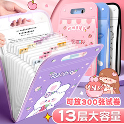 A4 Portable Folder Test Roll Bag Multi -layer Large -capacity Primary Student Special Hand -style Wind -style Wind Paper Storing Paper Settlement Artifact Middle School Student High School Student Book Classification Test Testing