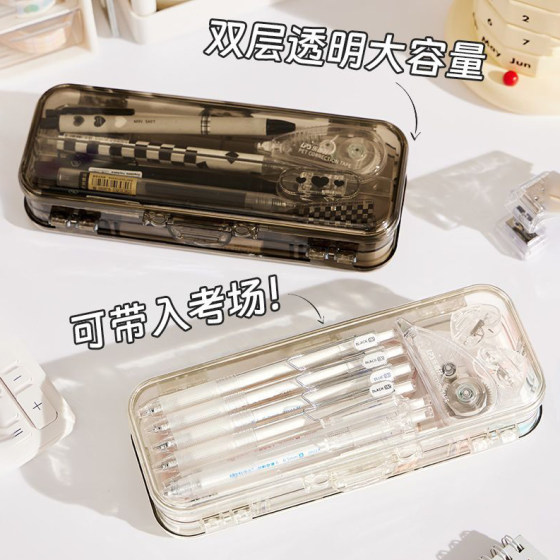 亚克力透明笔盒考试专用双层文具盒男孩男款男童女生女孩款铅笔盒小学生初中生儿童塑料笔袋收纳文具用品大全