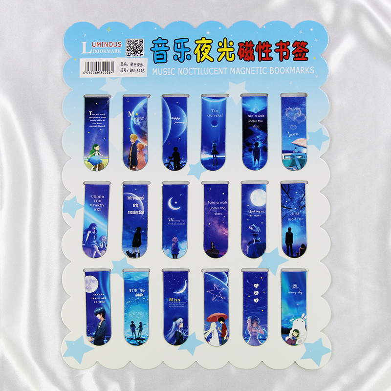 Star Walk / 18 Bookmarks18 individual Cartoon magnetic bookmark Paper two-sided lovely Ancient style bookmark originality like a breath of fresh air pupil use exquisite bookmark children comic magnet bookmark Luminous prize Bookcase literature gift