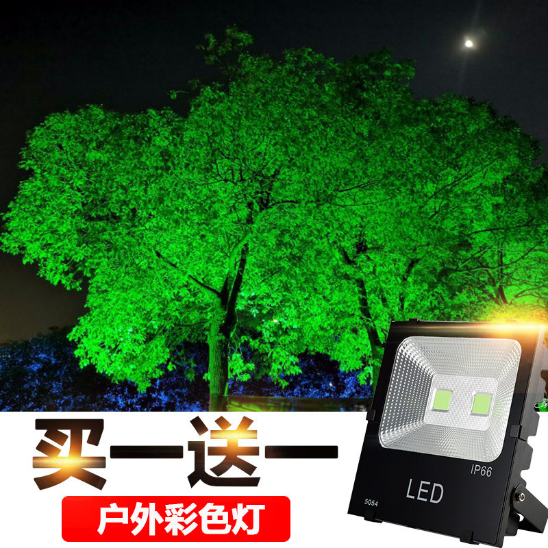 LED Seven Color Throw Light Spotlight Outdoor Waterproofing Garden Forest Landscape Light Shine Tree Light Outdoor Grass Terrace Light shooting tree light