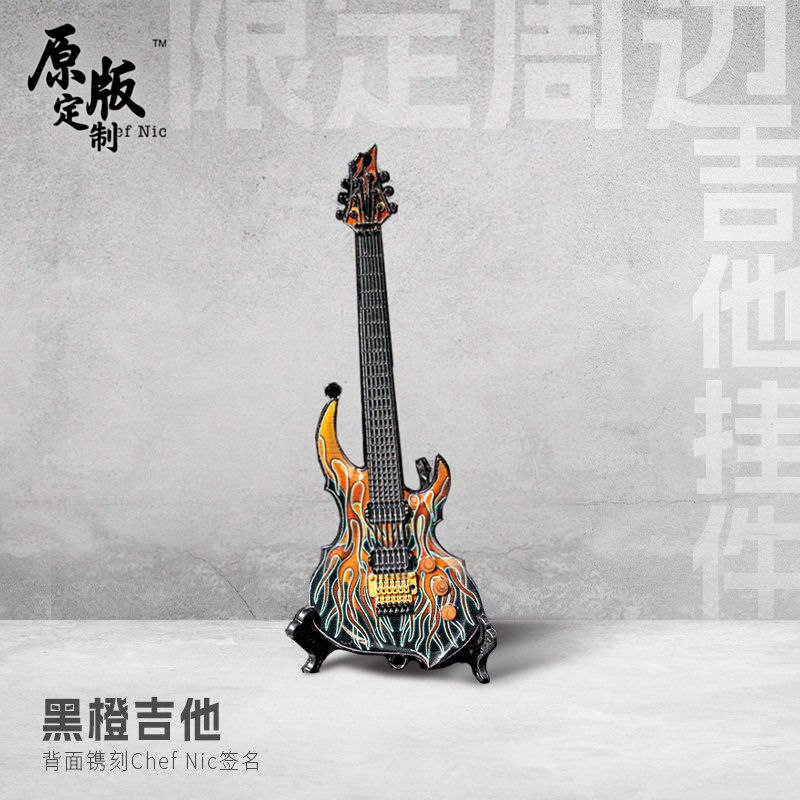 Nicholas Tse Official Black and Orange Guitar Pendant Zinc Alloy Cool Metal Concert Merchandise Rock Trendy Accessory