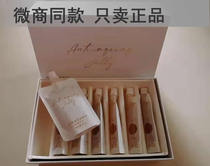 Four seasons beautiful oatmeal jelly Youth frozen Four Seasons Seasonal Dining with casually fruit enzyme Qingmei MicroShang official website