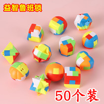 Ruban de la Ruban de lenfant Écluse Bright Puzzle Puzzle Unlock Deconloop Toy Kindergarten Small Gift Elementary School Student Prize Small Gift