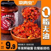 0 Fat chili sauce garlic sauce low-fat card sauce Korean rice sweet spicy sauce chop pepper spicy noodle sauce food