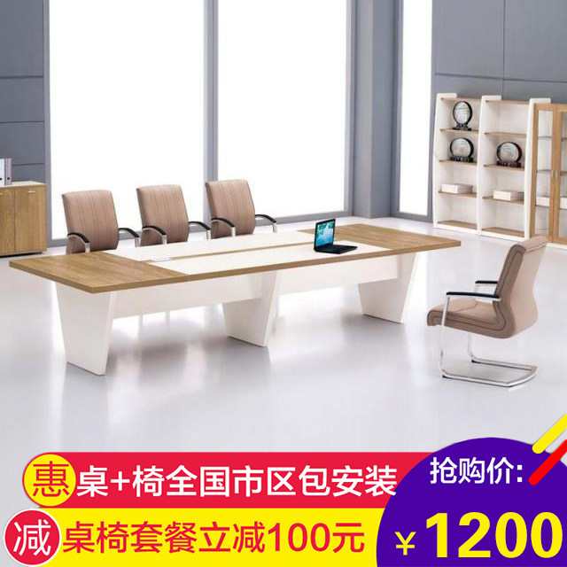Large plate conference table long table minimalist modern desk portfolio talks table and chairs eco-friendly training bar table