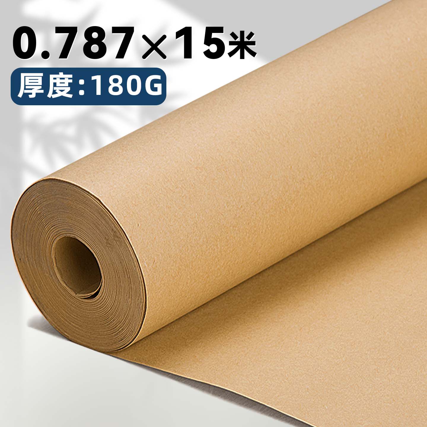 得力证件卡PZ32白色