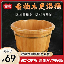 Chamberwood Foam Foot Barrel Deepened Woody Feet Insulation Barrel Home Wood Basin Wash Feet Basin Foot Bath Wellness Bucket Massage