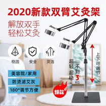 Moxibustion frame hanging moxibustion household Thunder fire moxibustion moxa stick artifact vertical floor support fumigation instrument integrated machine