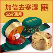 Moxibustion box with moxibustion household fumigation instrument smokeless package moxibustion utensils jar Palace cold abdomen official flagship store