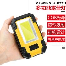 Solar flashlight super bright bright light rechargeable household work light camping Camp Camp power outage backup emergency