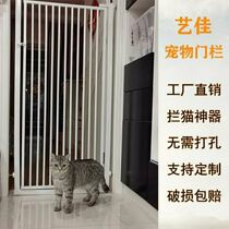 Pet stop cat dog door fence fence fence guardrail isolation door railing baffle indoor cage artifact