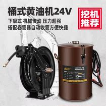 Electric butter machine 220V24V high pressure automatic butter digging machine special butter gun oiler grease