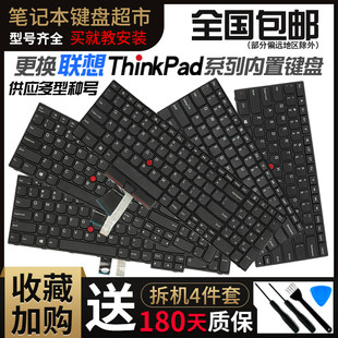 Применимый Thinkpad объединение E430C E570 W450 E550 E560 E450C E470C клавиатура 330