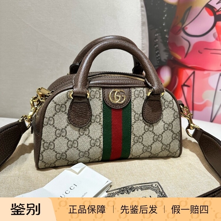 In-Stock Gucci Ophidia Series Mini Bowling Bag Single Shoulder Crossbody Handbag for Women