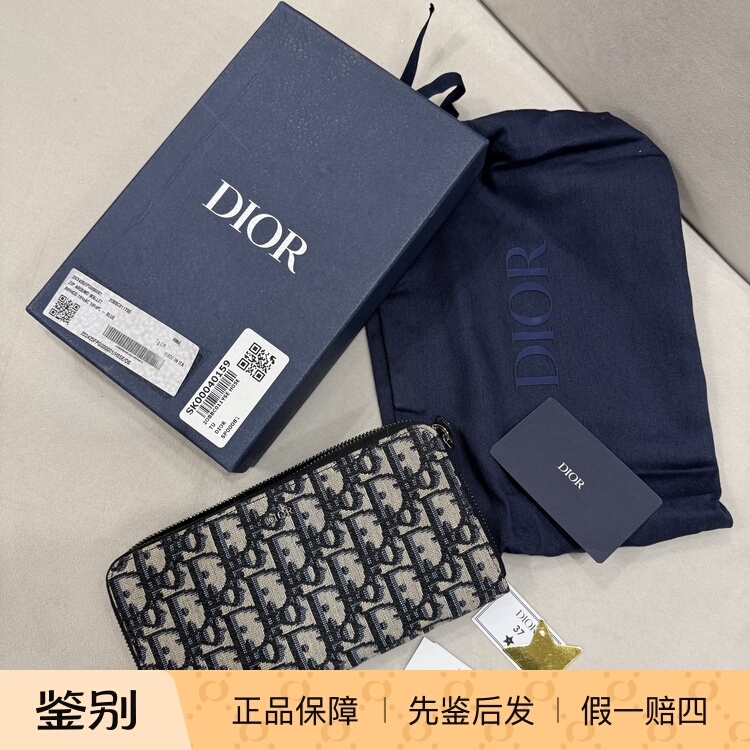 Domestic In-Stock Dior Classic Monogram Zipper Long Wallet