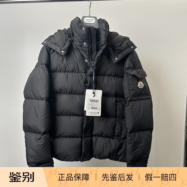 In-Stock Moncler Black/Navy Blue Men's and Women's Maya70 Anniversary down Jacket