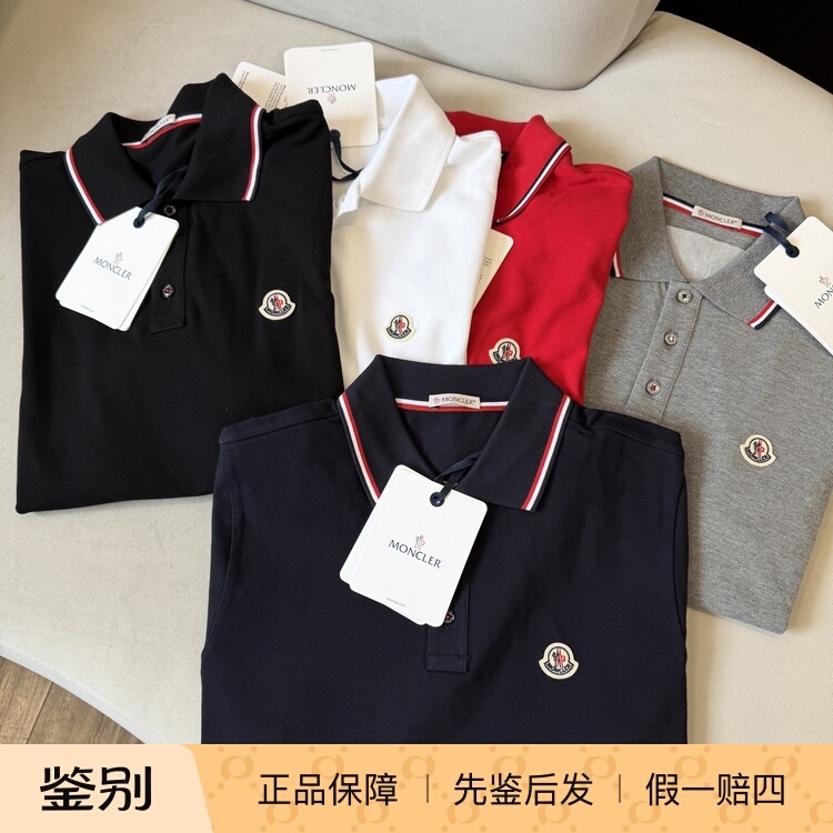 Domestic In-Stock Moncler Men's Classic Short-Sleeve Polo Shirt with Striped Collar/Placket