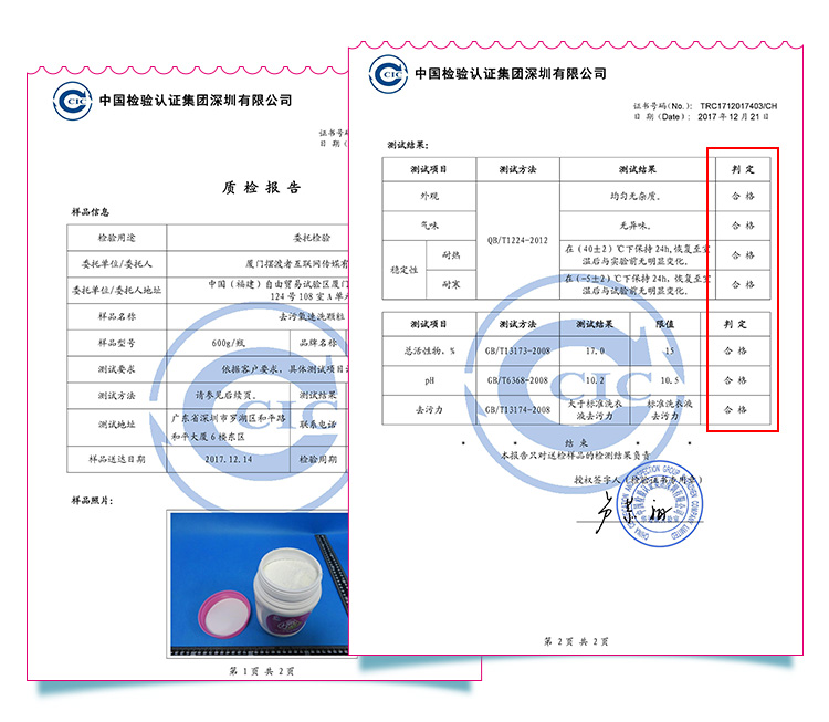 thuốc tẩy quần áo màu bị mốc Chất tẩy rửa đa oxy oxy quần áo tạo bọt các hạt làm sạch khử nhiễm hoạt tính giặt oxy hoạt động sáu chai giá cả phải chăng - Dịch vụ giặt ủi thuốc tẩy mốc áo màu