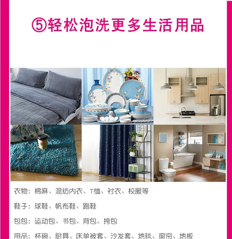 thuốc tẩy quần áo màu bị mốc Chất tẩy rửa đa oxy oxy quần áo tạo bọt các hạt làm sạch khử nhiễm hoạt tính giặt oxy hoạt động sáu chai giá cả phải chăng - Dịch vụ giặt ủi thuốc tẩy mốc áo màu