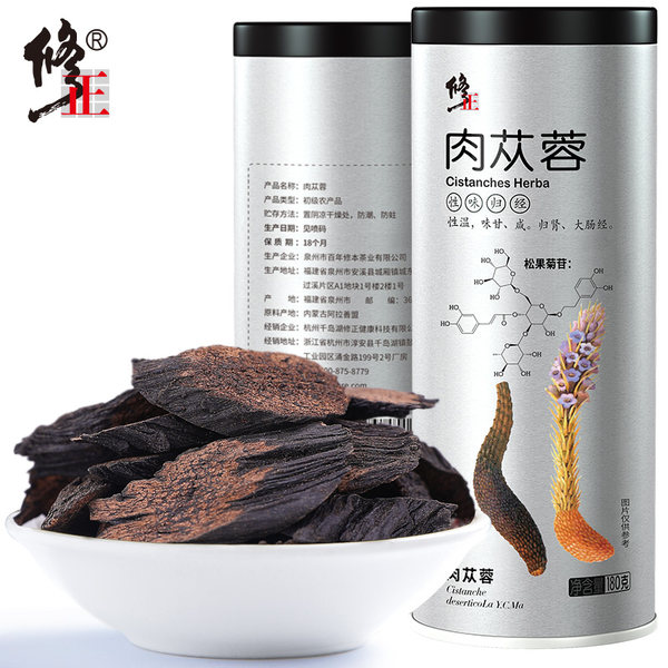 修正 内蒙阿拉善盟肉苁蓉切片 180g 天猫优惠券折后￥18包邮（￥68-50）