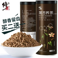 Исправить весь чай Lobwa Sichuan Daliangshan для гречневого аромата