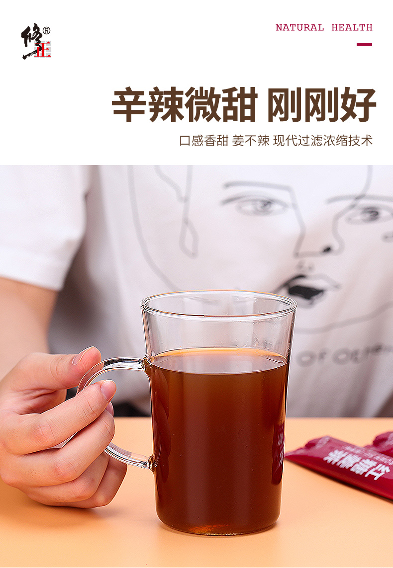 【修正】品牌红糖块红糖姜茶120g盒