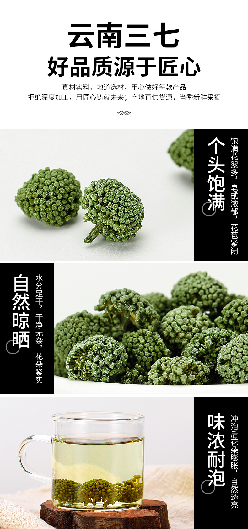 修正 文山三七花 30g罐装 天猫优惠券折后¥13包邮(¥38-25) 淘金币可抵扣1.52元 88VIP会员还可95折