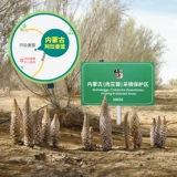 3 банки Cordon Rong с Suoyang Ara Shan не -Уилд Внутренняя Монголия Не специфические срезы головастика