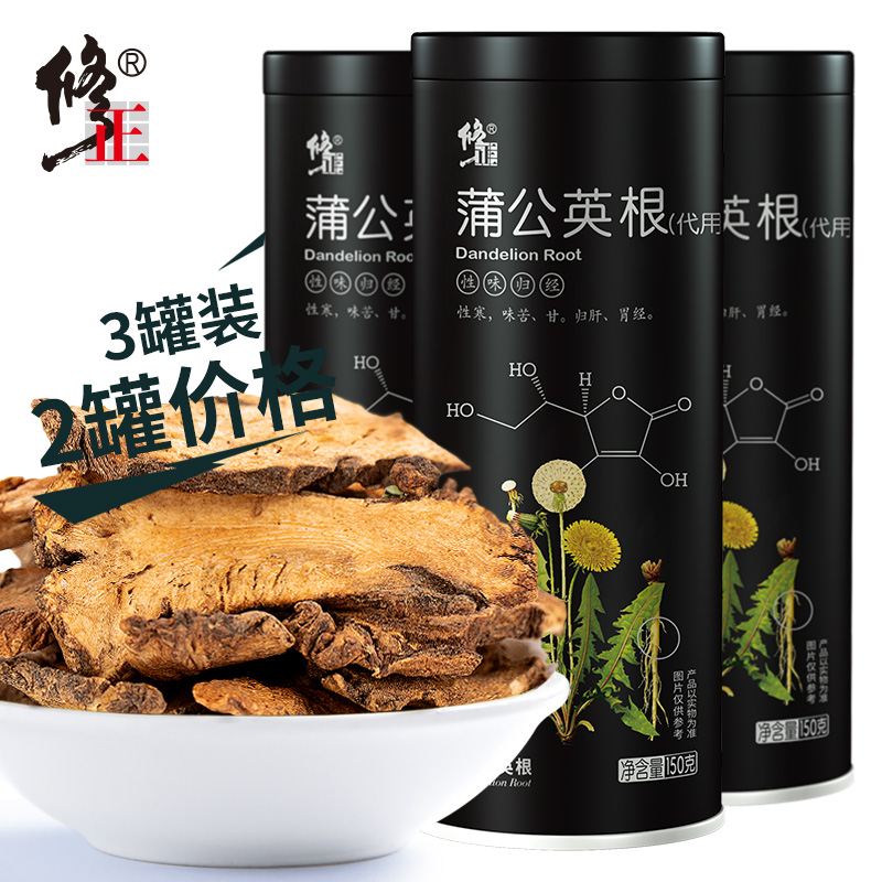 3 cans amended dandelion root tea mother-in-law Ding non-wild whole root dandelion fresh non-grade Pu dandelion