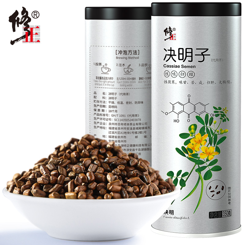买2送1修正熟决明子 宁夏炒制菊花决明子茶枸杞花茶非散装可泡茶