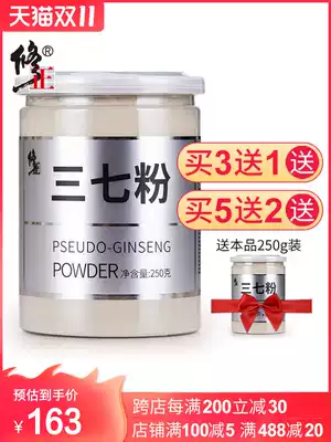 Correction of Sanqi powder official flagship store flower authentic Yunnan Wenshan non-grade Tianqi super fine powder Sanqi head