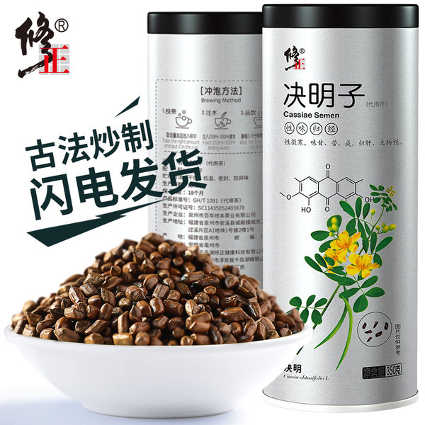 修正 熟决明子茶 350g罐装 天猫优惠券折后¥14包邮(¥49-35) 修正 熟决明子茶 350g罐装 天猫优惠券折后¥14包邮(¥49-35)