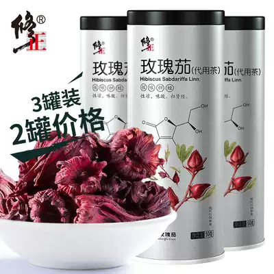 3 cans of Yunnan Rose Solanum Roselle Tea Dried Rose Solanum tea bag tea bags can be used with tangerine peel fruit tea