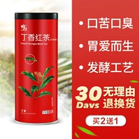 Исправлена ​​официальный флагманский магазин Jiexiang Black Tea, чтобы питать желудочно -кишечную кондиционирующую гору, подлинную чайную диафрагму