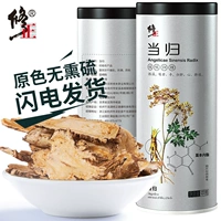 Купить 2 Дайте 1 Laosan Angelica Non -Wild Non -Chinese Medicinal Material Special -Agrade Authentic Co -Codesramon Comminate Официальный флагманский магазин