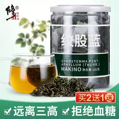 Correct twisted blue tea to reduce three non-wild blood pressure tea senior official flagship store non-special grade take lop hemp