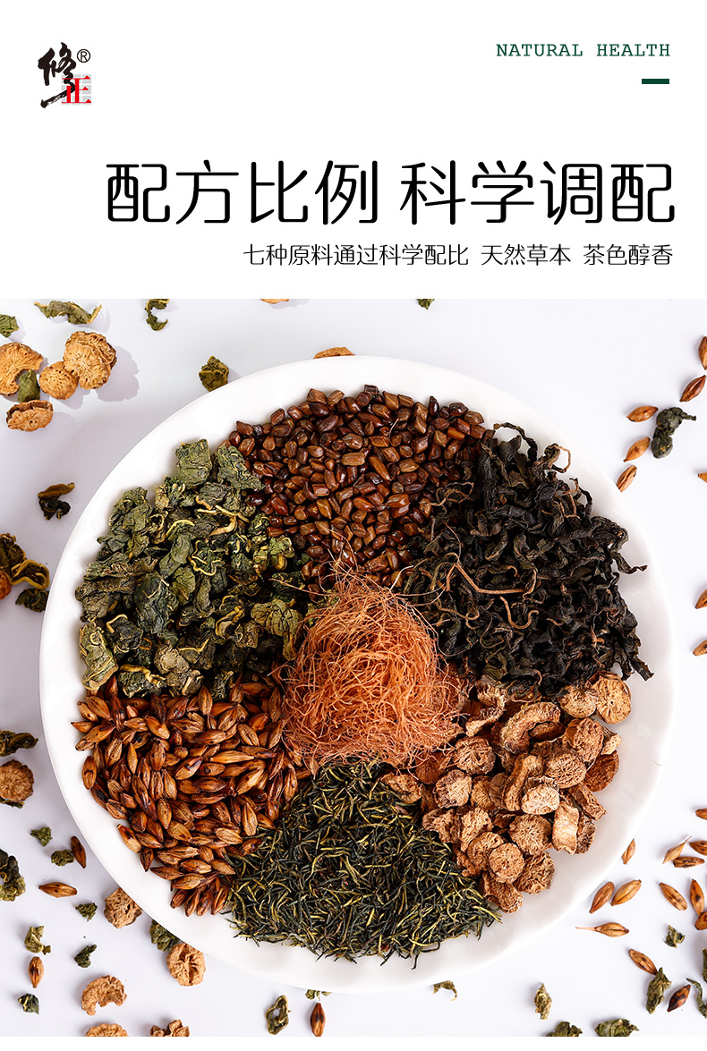 百年修正 玉米须桑叶茶 5gx30小袋 降三高 券后5.9元包邮 买手党-买手聚集的地方