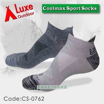 Luxe Lols Coolmax outdoor hiking socks Short tube boat socks Perspiration quick-drying socks Dry 2 pairs