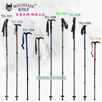 Hong Kong authorizes Korean mountaineering Rod titanium tungsten rod tip shockproof walking stick old man 3-4 section cane tip cover