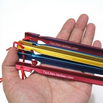 Tent nails Aluminum nails Enhanced aluminum Y nails Aluminum alloy nails Prism tent nails With silver light rope Y-shaped nails