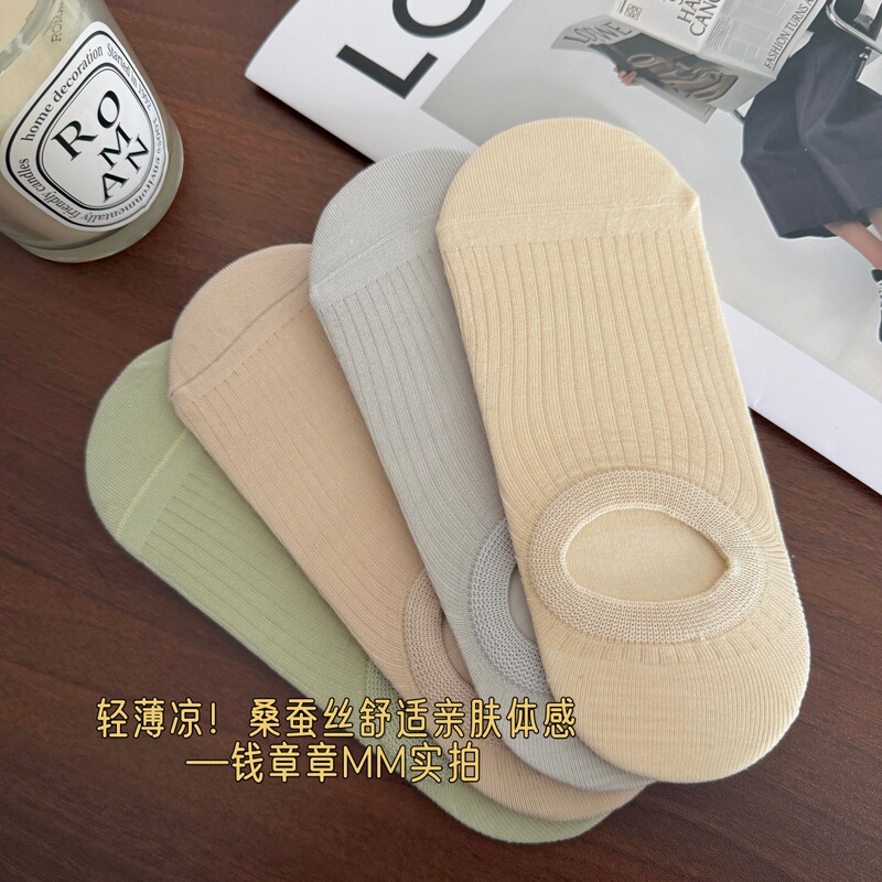 Qian Zhangzhang Octopus LAOSHU Good Socks Are Here! Thin Silk Invisible Non-Slip Ice Silk Antibacterial Short Socks for Women