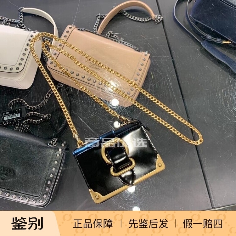 In-Stock Prada Women's Black Shiny Metal Small Box Bag Crossbody Mini Chain Bag